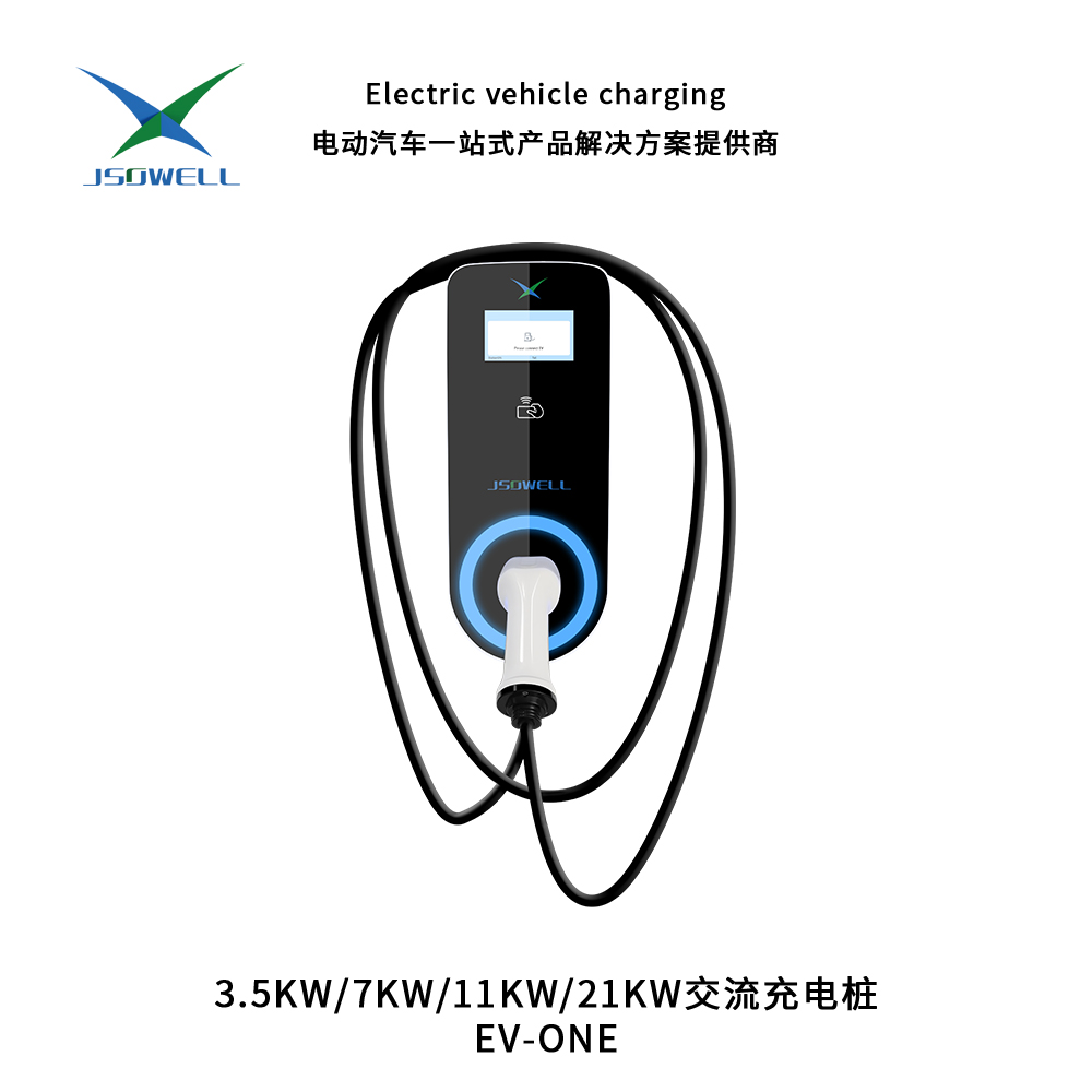 3.5KW-7KW-11KW-21KW交流充电桩 EV-ONE